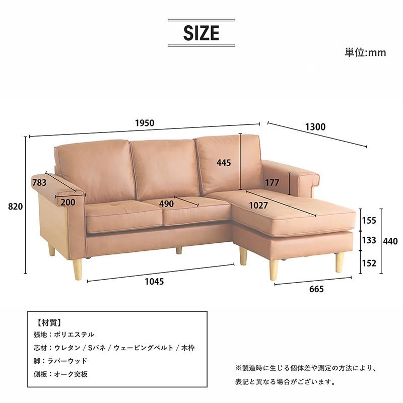 カウチソファ 3人掛け l字ソファ オットマン付き 3人用 ワイド レザー