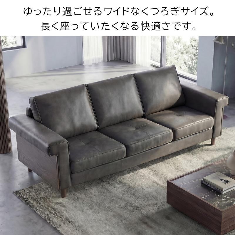 カウチソファ 3人掛け l字ソファ オットマン付き 3人用 ワイド レザー