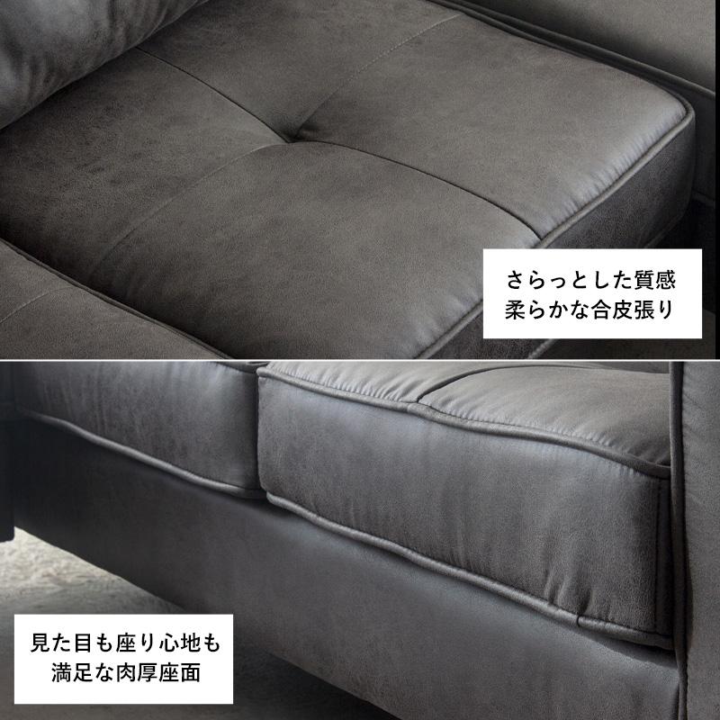 カウチソファ 3人掛け l字ソファ オットマン付き 3人用 ワイド レザー 