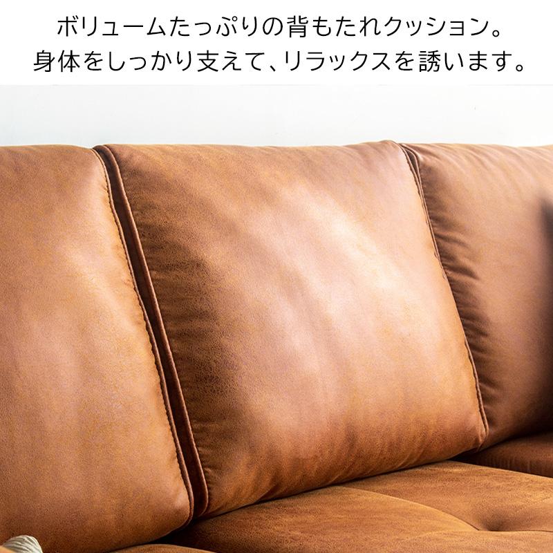 カウチソファ 3人掛け l字ソファ オットマン付き 3人用 ワイド レザー 