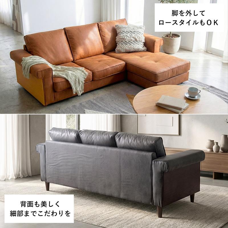 カウチソファ 3人掛け l字ソファ オットマン付き 3人用 ワイド レザー