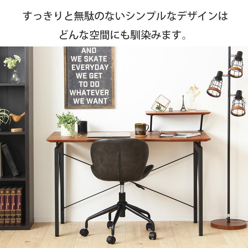 パソコンデスク デスク 机 おしゃれ ラック付き 棚付き PCデスク