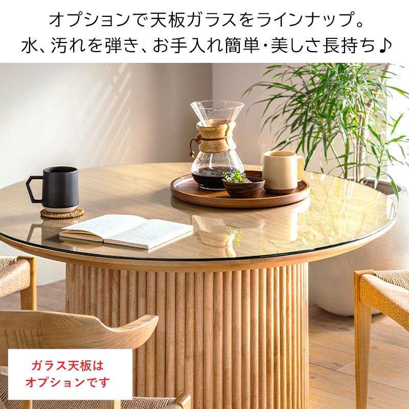 最大5000円OFFクーポン】 ダイニングテーブル 丸 円形 幅100cm 単体