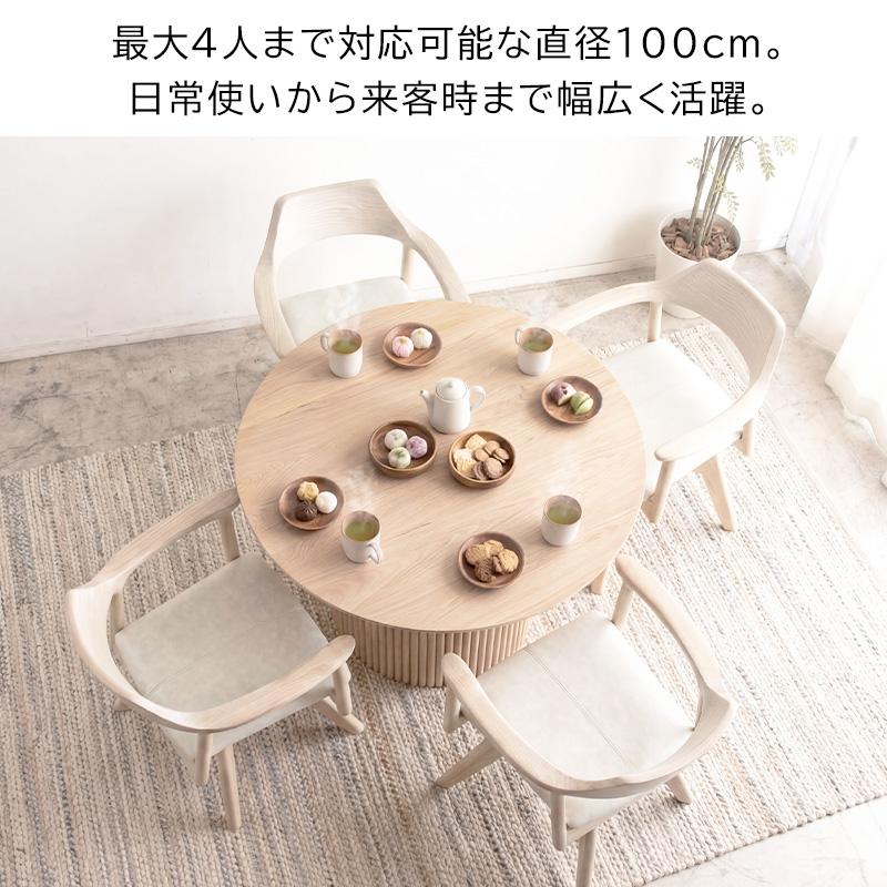 ダイニングテーブル 丸 円形 幅100cm 単体/ガラス天板オプション 円形