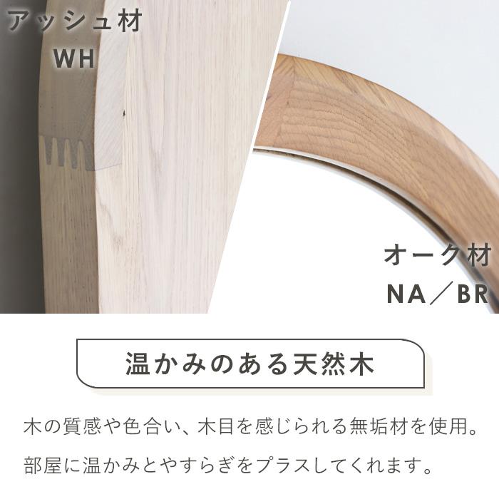 スタンドミラー 全身 姿見 おしゃれ 全身鏡 全身ミラー 天然木 飛散