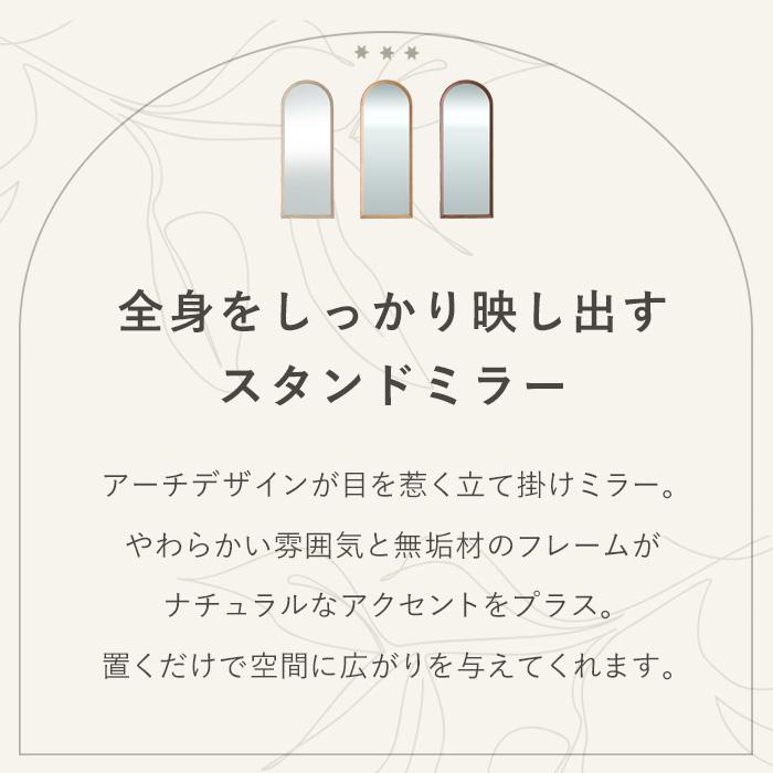 スタンドミラー 全身 姿見 おしゃれ 全身鏡 全身ミラー 天然木 スタンドミラー 全身 姿見 おしゃれ 全身鏡 全身ミラー 天然木