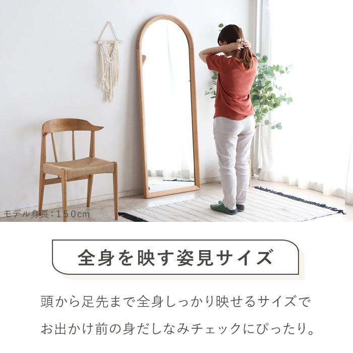 スタンドミラー 全身 姿見 おしゃれ 全身鏡 全身ミラー 天然木 スタンドミラー 全身 姿見 おしゃれ 全身鏡 全身ミラー 天然木