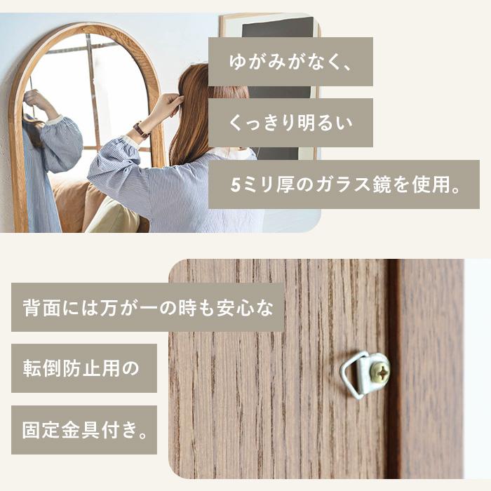 スタンドミラー 全身 姿見 おしゃれ 全身鏡 全身ミラー 天然木 スタンドミラー 全身 姿見 おしゃれ 全身鏡 全身ミラー 天然木