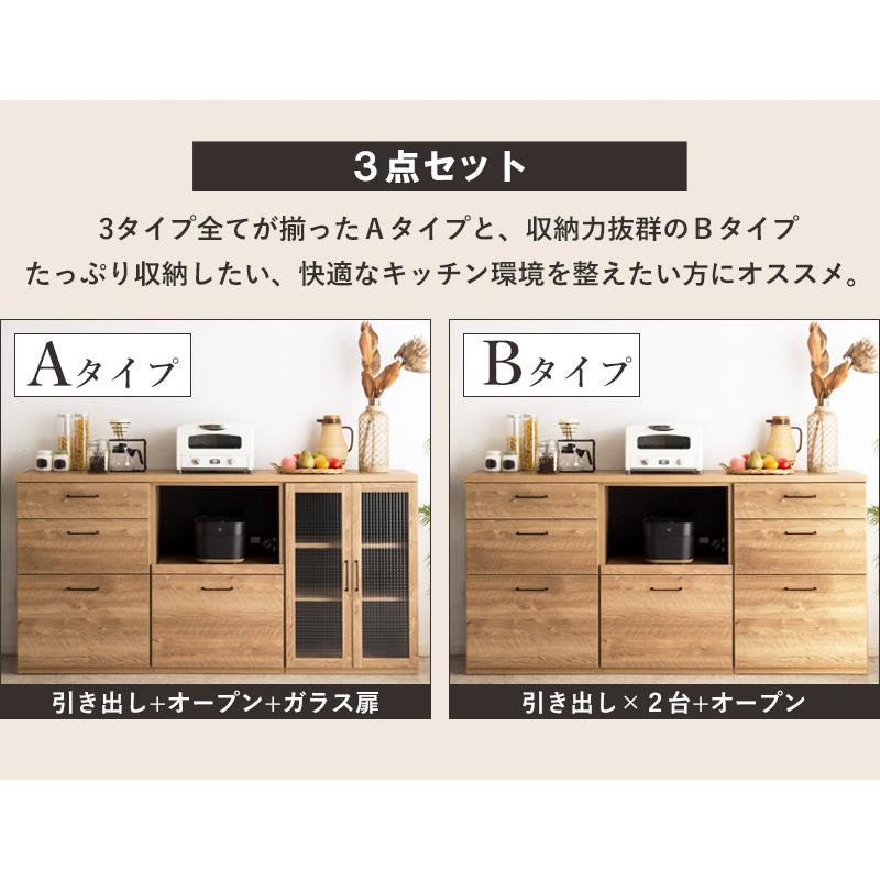 キッチンカウンター 180 組み合わせ 日本製 完成品 キッチン収納 キッチンカウンター 180 組み合わせ 日本製 完成品 キッチン収納