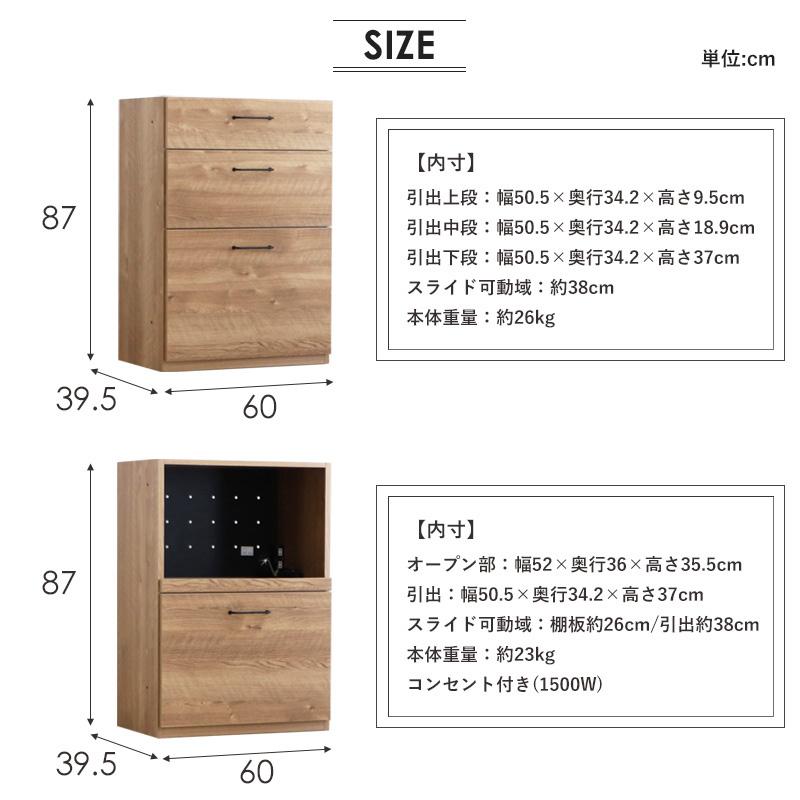 キッチンカウンター 180 組み合わせ 日本製 完成品 キッチン収納 キッチンカウンター 180 組み合わせ 日本製 完成品 キッチン収納