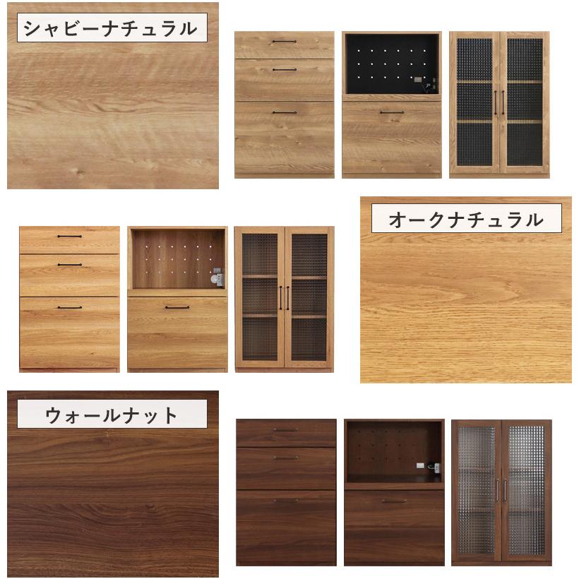 キッチンカウンター 180 組み合わせ 日本製 完成品 キッチン収納 食器