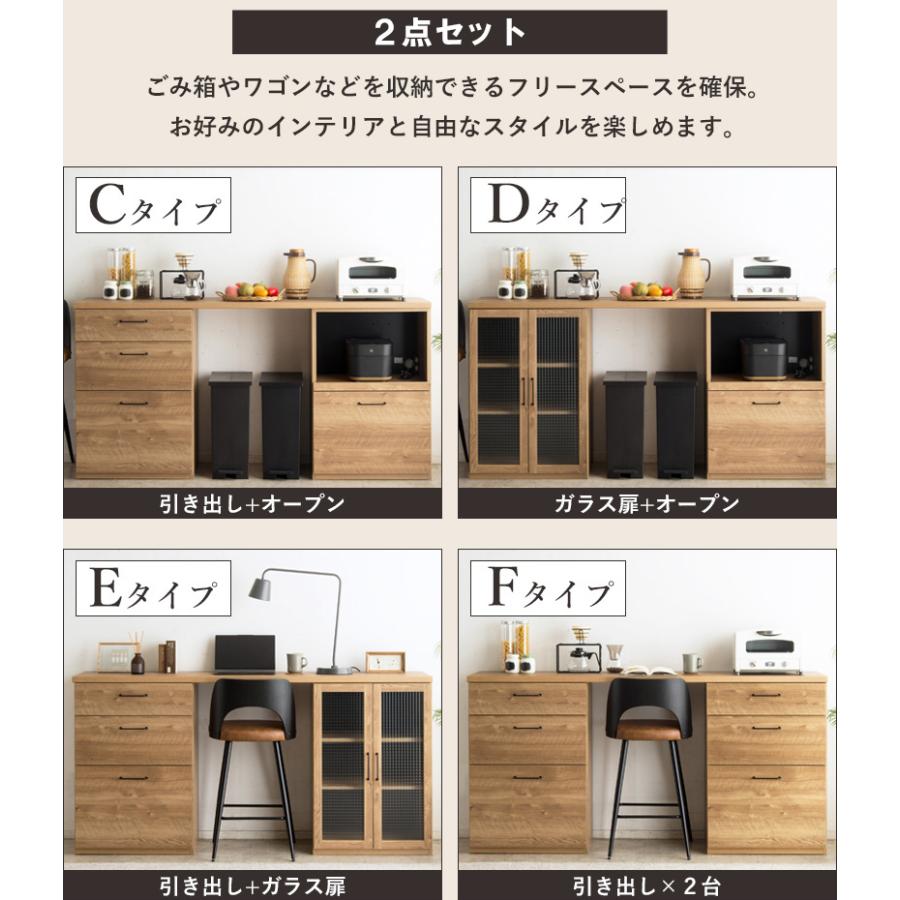 キッチンカウンター 180 組み合わせ 日本製 完成品 キッチン収納 食器