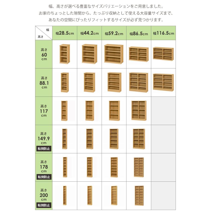 日本製 オープンラック 幅60 高さ150 エースラック カラーラック