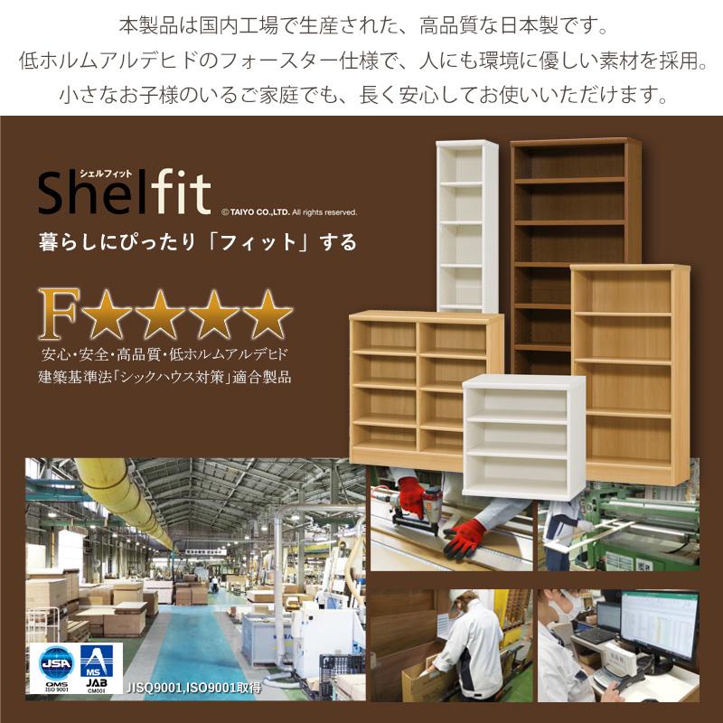 日本製 オープンラック 幅60 高さ150 エースラック カラーラック