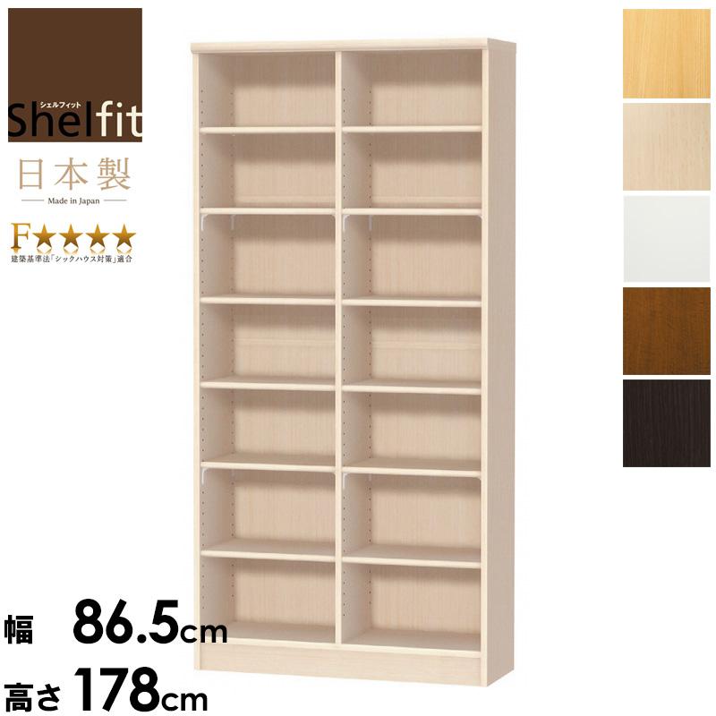 ①オープン本棚 本収納 NC1890F LN ライトナチュラル 幅86.5cm ①オープン本棚 本収納 NC1890F LN ライトナチュラル 幅86.5cm ①