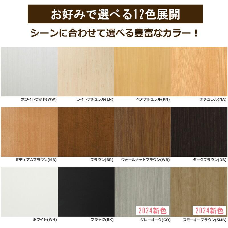 サイズオーダー家具 本棚 ラック シェルフ 日本製 エースラック オーダーメイド (棚板 標準タイプ／奥行46cm ラージタイプ／幅60〜70cmオーダー／高さ211.1cm)_23