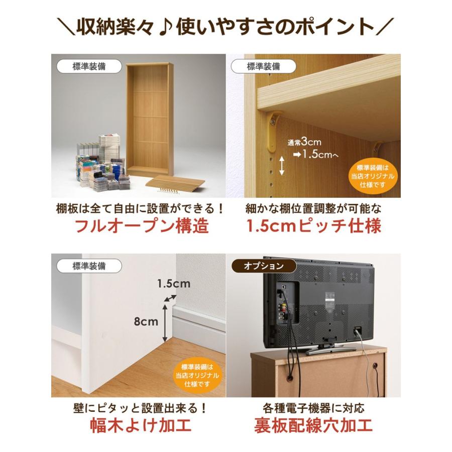 サイズオーダー家具 本棚 ラック シェルフ 日本製 エースラック オーダーメイド (棚板 標準タイプ／奥行46cm ラージタイプ／幅60〜70cmオーダー／高さ211.1cm)_16