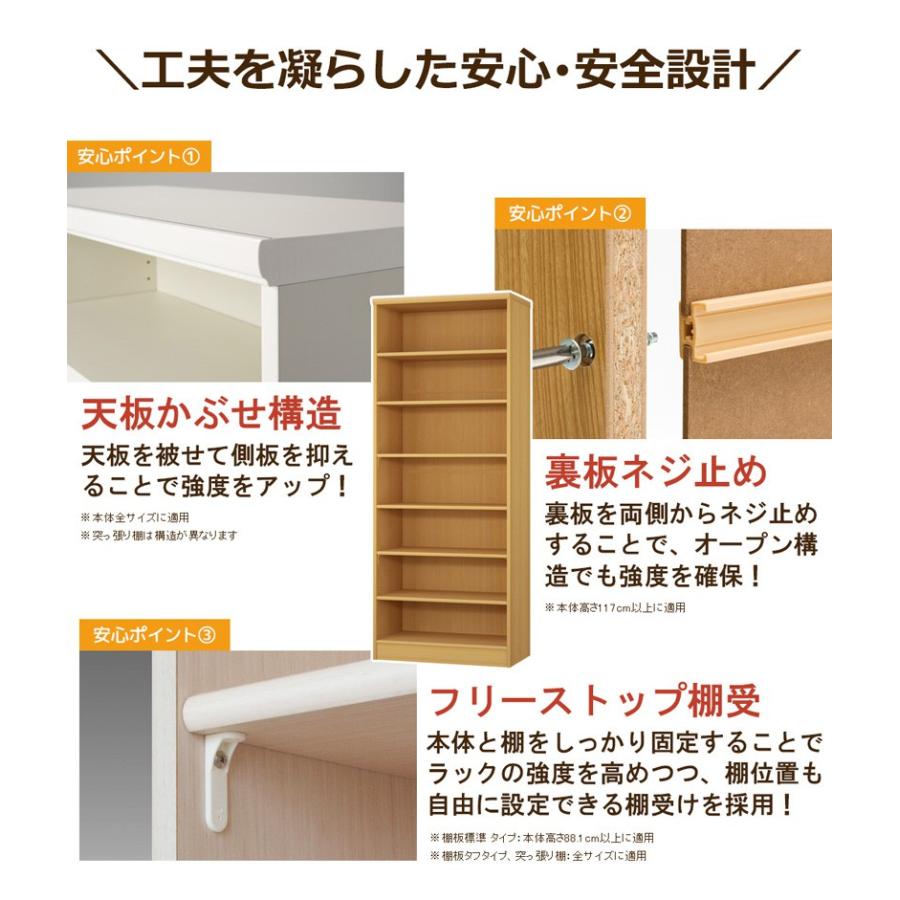 サイズオーダー家具 本棚 ラック シェルフ 日本製 エースラック オーダーメイド (棚板 標準タイプ／奥行46cm ラージタイプ／幅60〜70cmオーダー／高さ211.1cm)_17