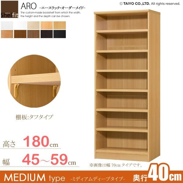 日本製 エースラック オーダーメイド (棚板 タフタイプ／奥行40cm