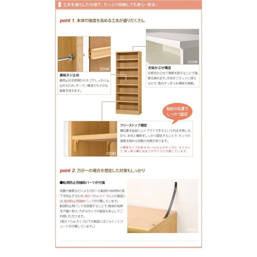 ブランド登録なし - 日本製 はやりっ児仕合わせ 購入注文お手伝いさん (棚板 手ごわい印字機／奥ふかさ40糎 ミディアムディープタイプ／幅71〜80糎購入注文／高さ88.1糎)
