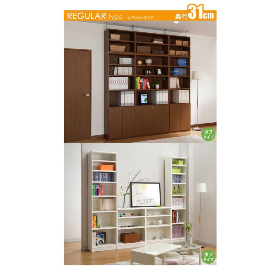 日本製 エースラック オーダーメイド (棚板 標準タイプ／奥行31cm レギュラータイプ／幅60〜70cmオーダー／高さ135cm)の画像