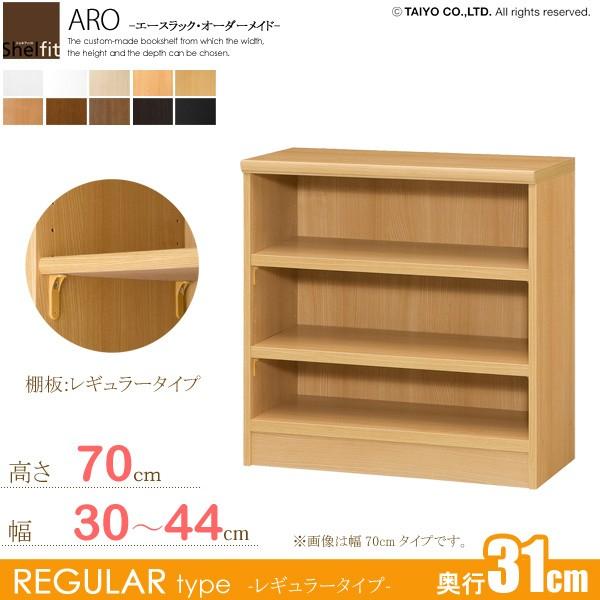 日本製 エースラック オーダーメイド (棚板 標準タイプ／奥行31cm 