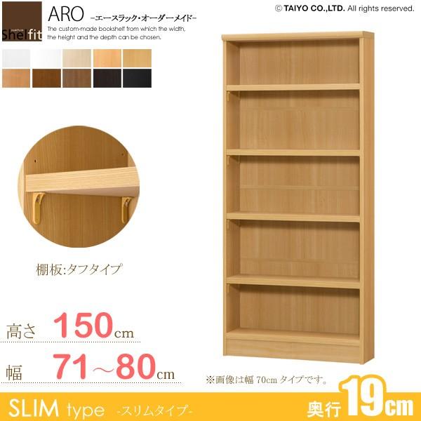 ブランド登録なし - 日本製 はやりっ児仕合わせ 購入注文御手伝いさん (棚板 手ごわい手あい／奥ふかさ19珊 か細い手あい／幅71〜80珊購入注文／高さ149.9珊) 本棚、書棚-ラック、シェルフ、本棚-家具、インテリア