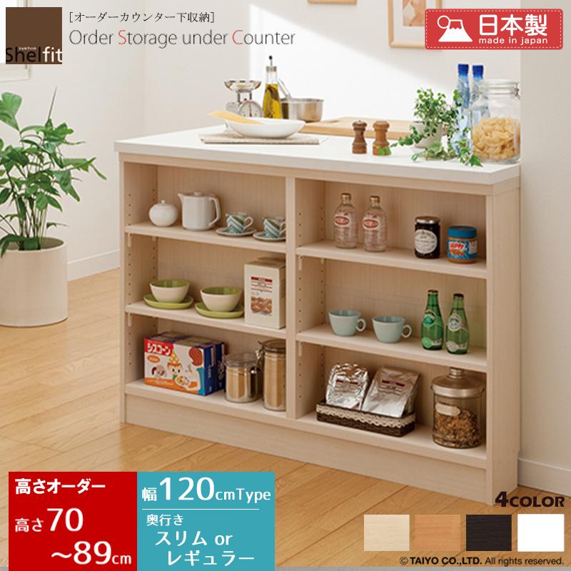 美品　日本製　オガモク　カウンター下収納　引き出し収納　スリム　ホワイト① 美品 日本製 オガモク カウンター下収納 引き出し収納 スリム ホワイト