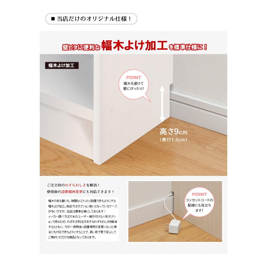 カウンター下収納 薄型 奥行30 or 18 日本製 オーダー (幅60.4cm／高さ70〜89cm／奥行スリムorレギュラー)_8