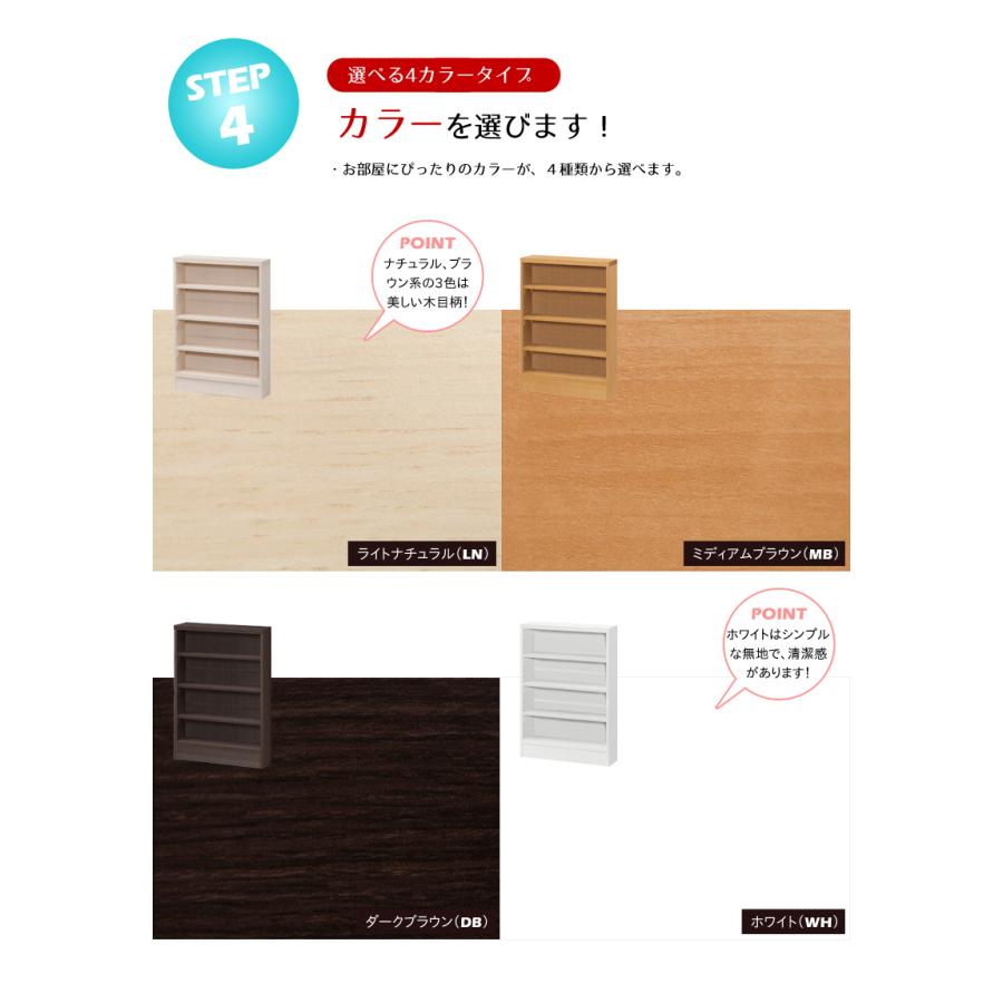 カウンター下収納 薄型 奥行30 or 18 日本製 オーダー (幅60.4cm／高さ70〜89cm／奥行スリムorレギュラー)_12