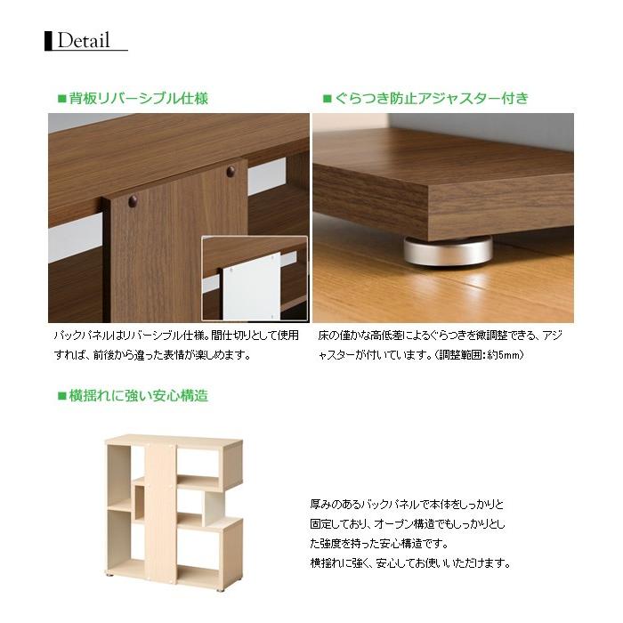 オープンラック 本棚 日本製 ジグザグラック シェルフ ラック 本