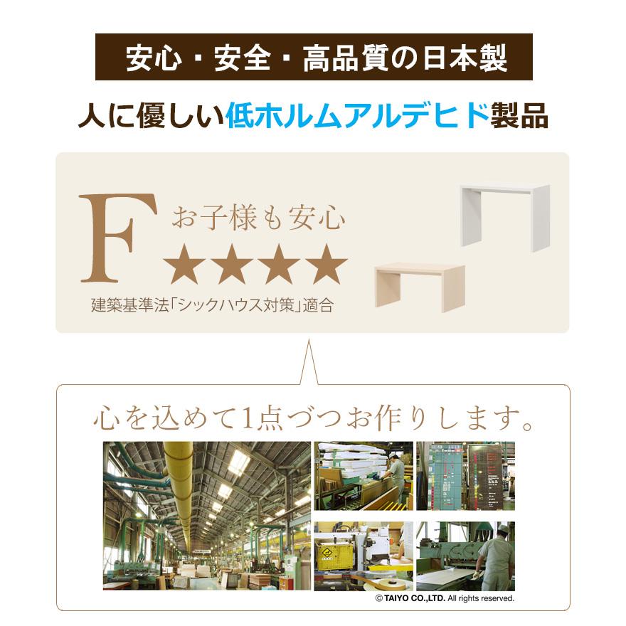 サイズオーダー家具 デスク 日本製 オーダーデスク オーダーメイド