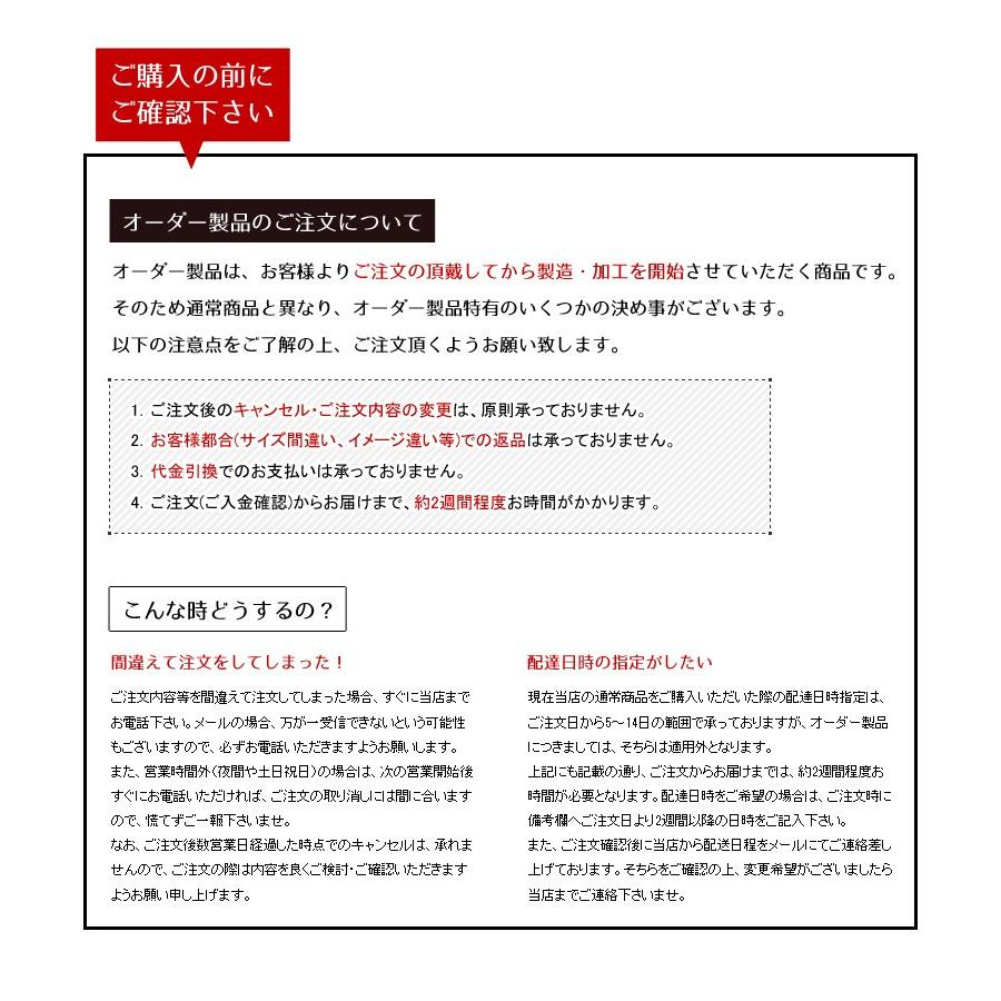 サイズオーダー家具 デスク 日本製 オーダーデスク オーダーメイド 