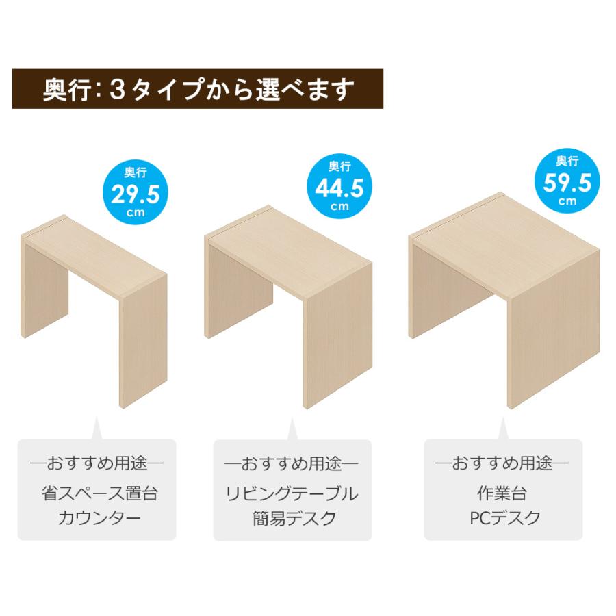 サイズオーダー家具 デスク 日本製 オーダーデスク オーダーメイド