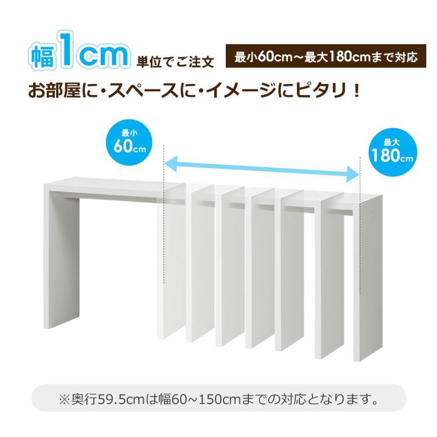 サイズオーダー家具 日本製 オーダーデスク オーダーメイド デスク
