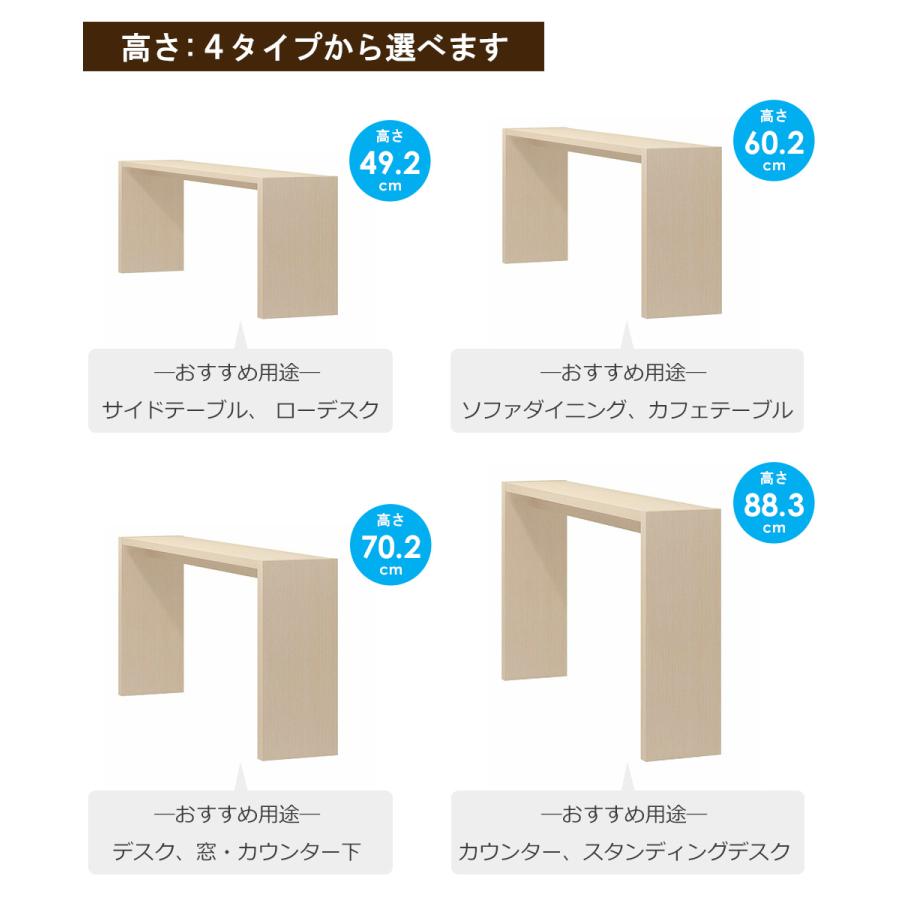 サイズオーダー家具 日本製 オーダーデスク オーダーメイド デスク