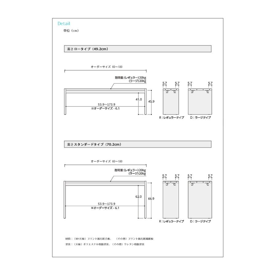 サイズオーダー家具 日本製 オーダーデスク オーダーメイド デスク オーダーコンソール (幅91〜150cm／奥行44.5cm／高さ70.2cm)｜interior-works｜16