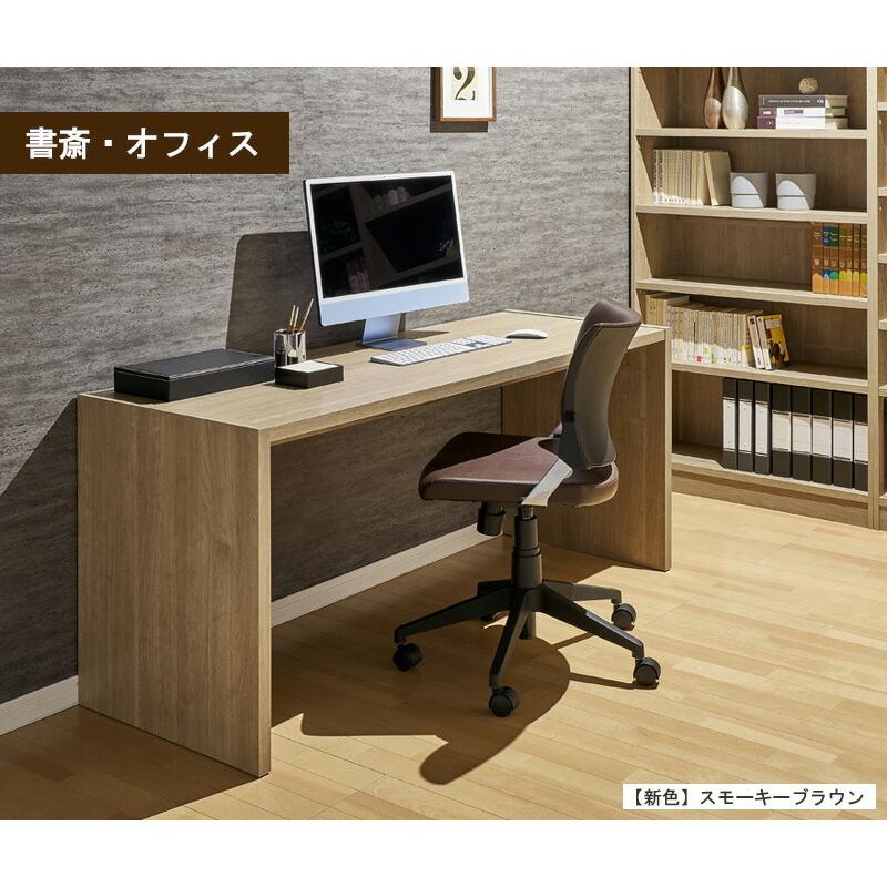 サイズオーダー家具 日本製 オーダーデスク オーダーメイド デスク
