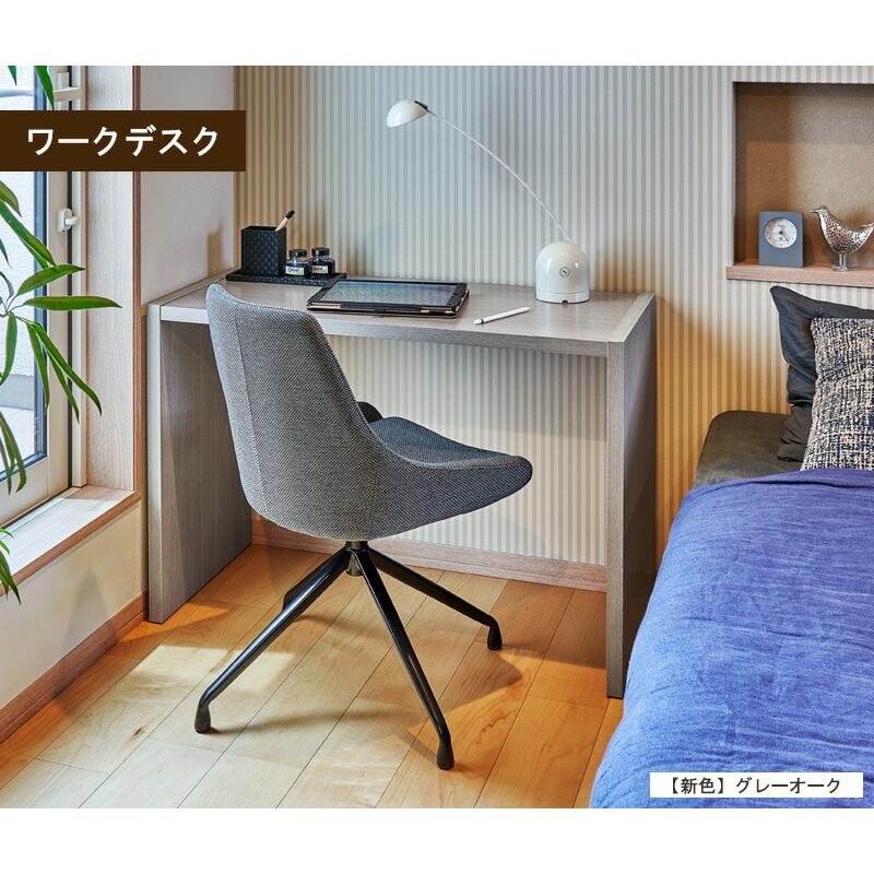 サイズオーダー家具 日本製 オーダーデスク オーダーメイド デスク