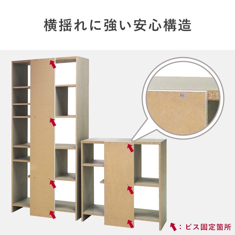 オープンラック 奥行30cm 木製 スリム 北欧 シェルフ 幅80 奥行31 日本