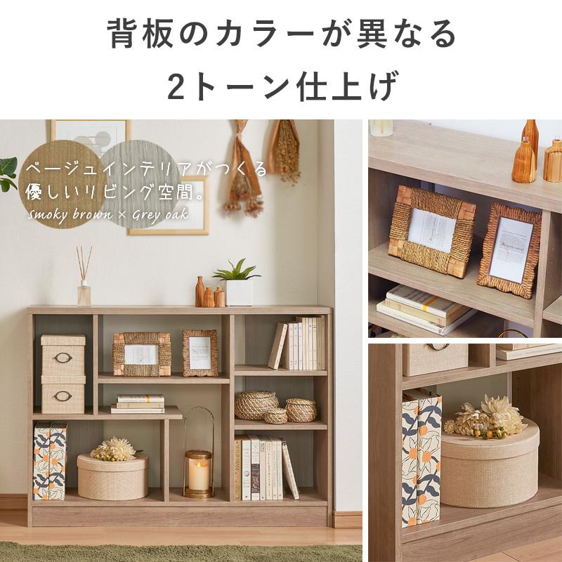 ★ オープンシェルフ 幅80 薄型 シェルフ アンティーク 北欧 風 レトロ オープンラック 奥行30cm 木製 スリム 北欧 シェルフ 幅80 奥行31 日本
