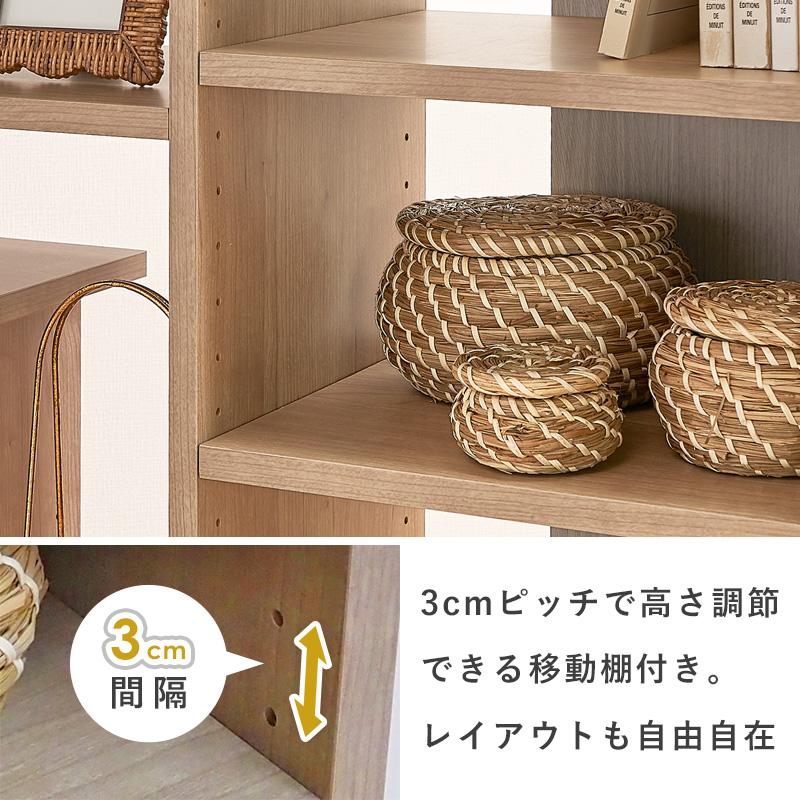 オープンラック 奥行30cm 木製 スリム 北欧 シェルフ 幅80 奥行31 日本