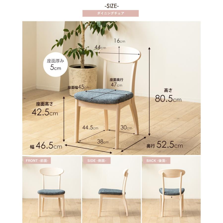 ダイニングチェア 2脚セット 椅子 いす 白 ホワイト おしゃれ 木製