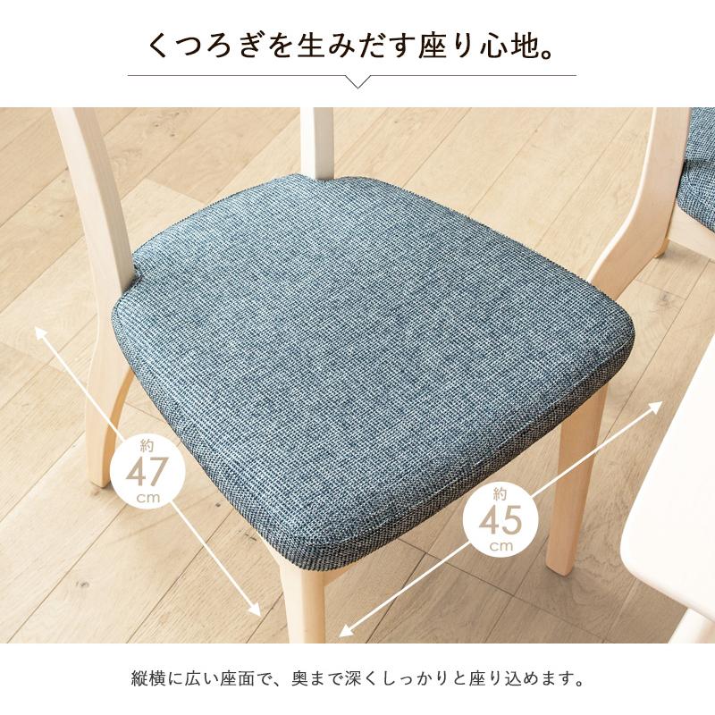 ダイニングチェア 2脚セット 椅子 いす 白 ホワイト おしゃれ 木製