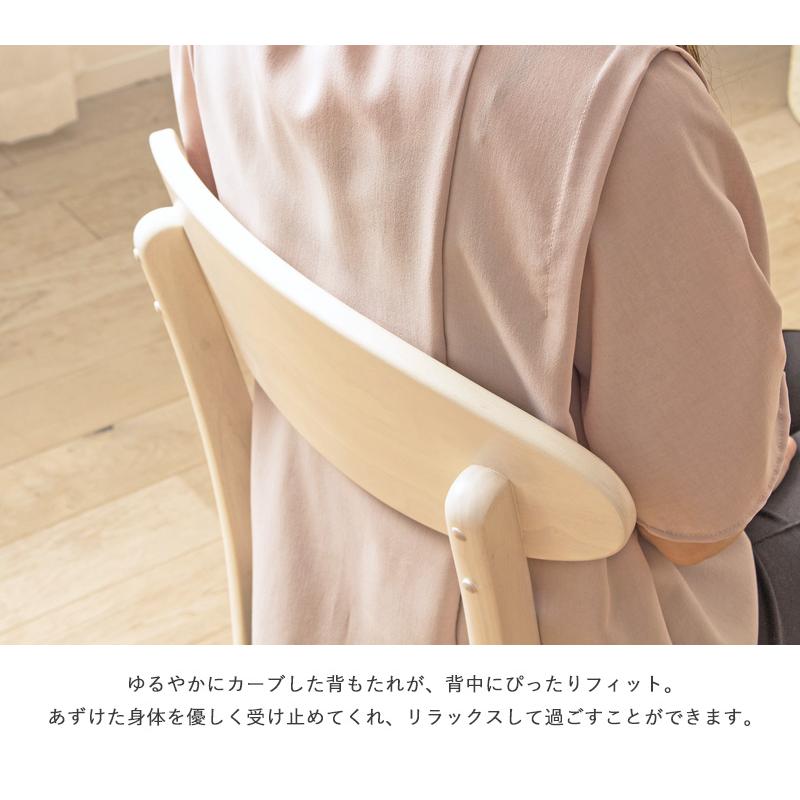 ダイニングチェア 2脚セット 椅子 いす 白 ホワイト おしゃれ 木製