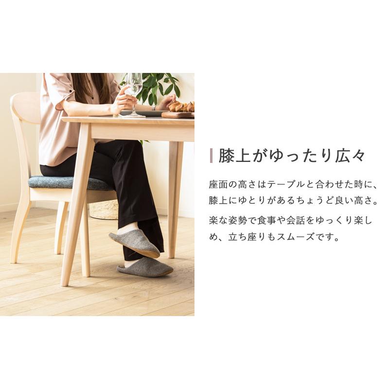 ダイニングチェア 2脚セット 椅子 いす 白 ホワイト おしゃれ 木製