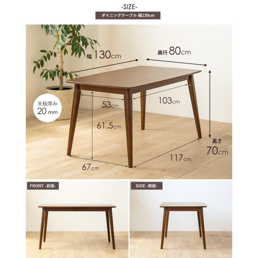 ダイニングテーブル 4人用 おしゃれ 単品 テーブル 食卓テーブル