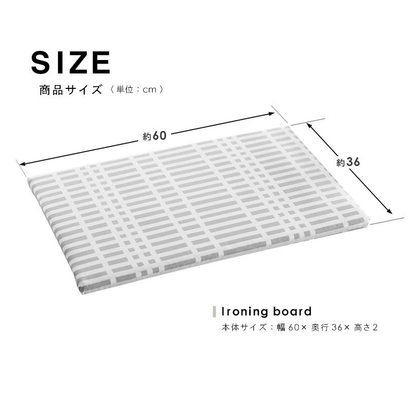 アイロン台 平型 おしゃれ 山崎実業 暮らしの定番 コンパクト チェック柄 おしゃれ 卓上 アイロンマット アイロン掛け スリム 北欧風 幅60cm yamazaki 1222｜interior-works｜03