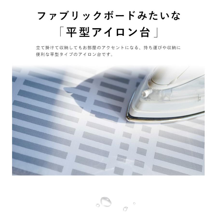 アイロン台 平型 おしゃれ 山崎実業 暮らしの定番 コンパクト チェック柄 おしゃれ 卓上 アイロンマット アイロン掛け スリム 北欧風 幅60cm yamazaki 1222｜interior-works｜05