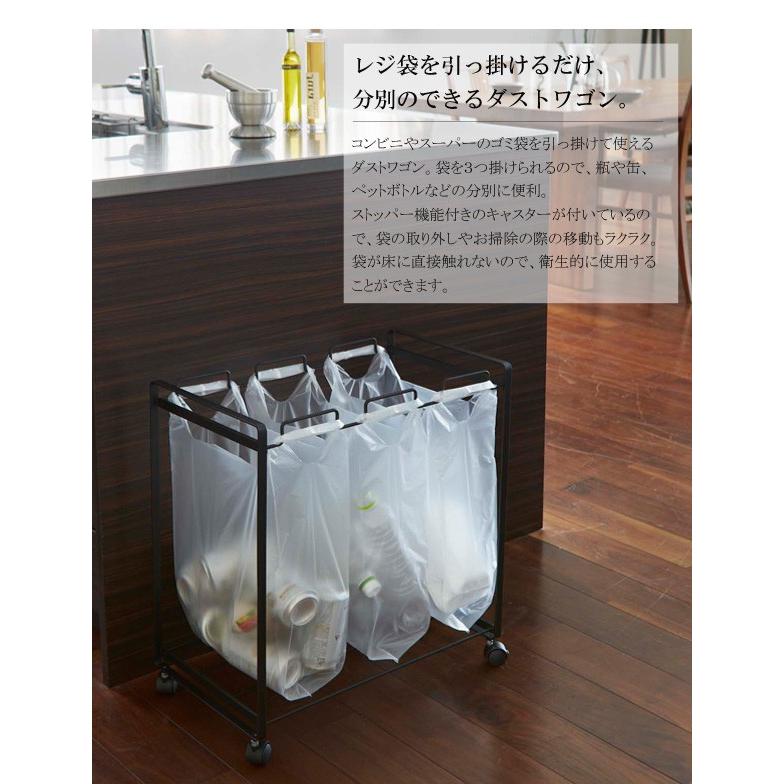 山崎産業 分別ダストワゴン 3分別 タワー tower ゴミ箱 ダストボックス